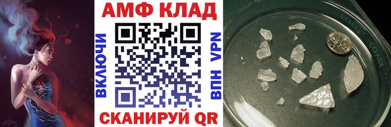 где продают   гидра ТОР  АМФ 97%  Нерехта 