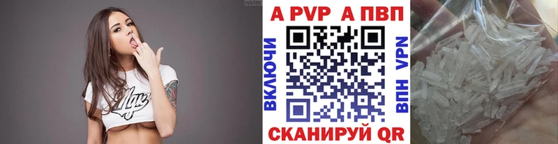 Альфа ПВП VHQ Нерехта