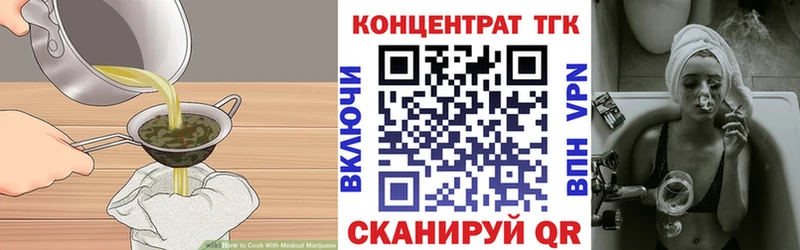 кракен где купить наркоту Нерехта Cannafood конопля