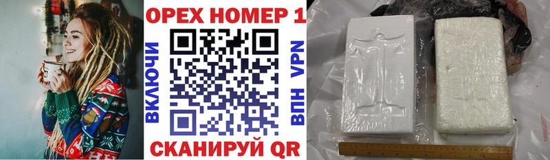 Кокаин Fish Scale  Нерехта 