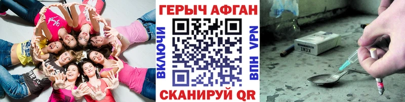 закладки  Нерехта  Героин афганец 