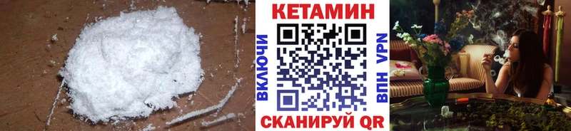 мега tor дарнет шоп Нерехта КЕТАМИН VHQ