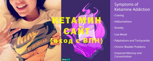 2c-b Верхний Тагил