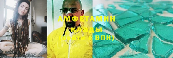марки nbome Верея