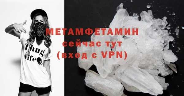 марки nbome Верея