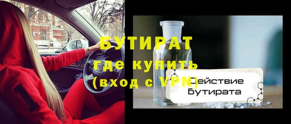 2c-b Верхний Тагил