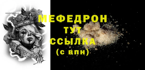 2c-b Верхний Тагил