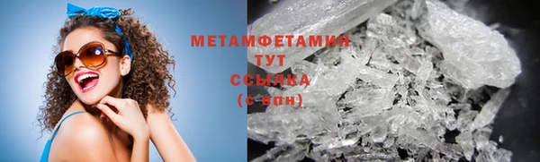 мефедрон VHQ Верхнеуральск