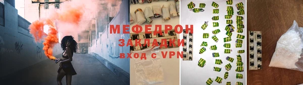 2c-b Верхний Тагил