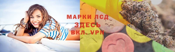 марки nbome Верея