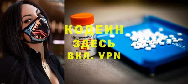 2c-b Верхний Тагил