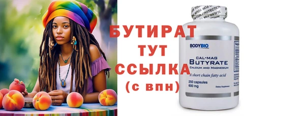мефедрон VHQ Верхнеуральск