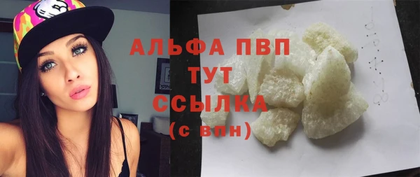 2c-b Верхний Тагил