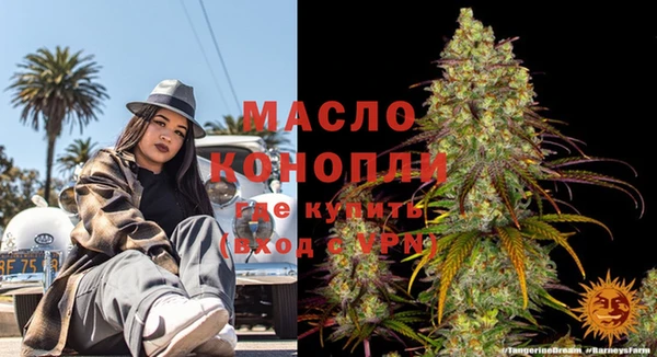марки nbome Верея