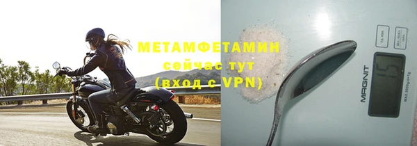 марки nbome Верея