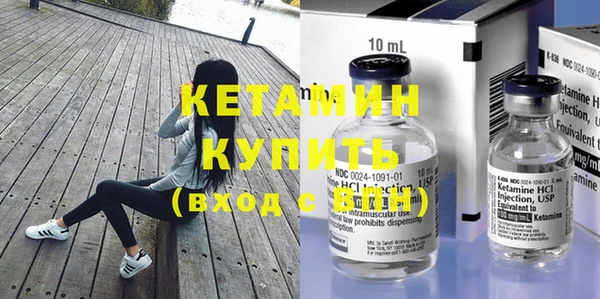 марки nbome Верея