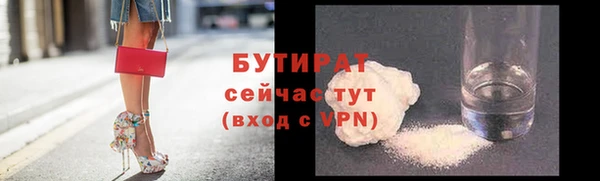 марки nbome Верея