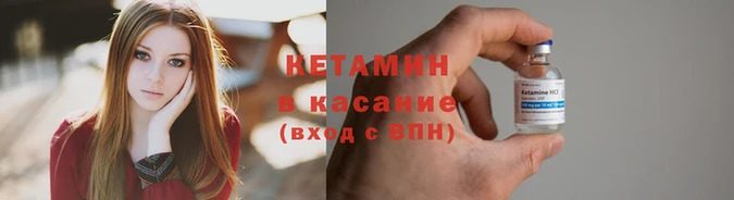 2c-b Верхний Тагил