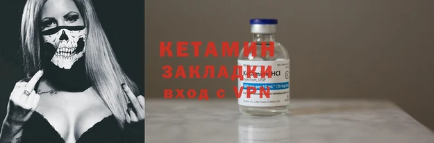 2c-b Верхний Тагил