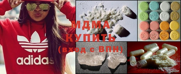 2c-b Верхний Тагил