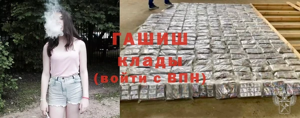 2c-b Верхний Тагил