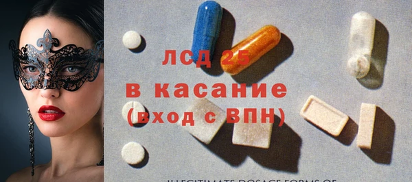 2c-b Верхний Тагил