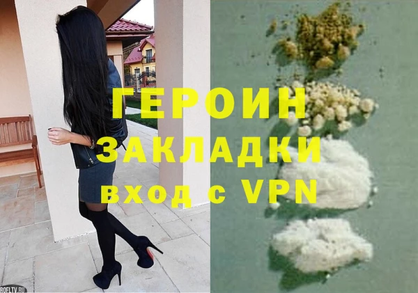 марки nbome Верея