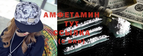 марки nbome Верея
