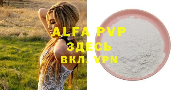 2c-b Верхний Тагил