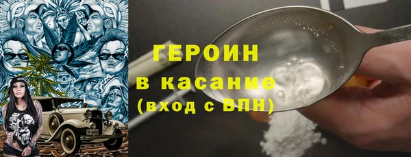 марки nbome Верея