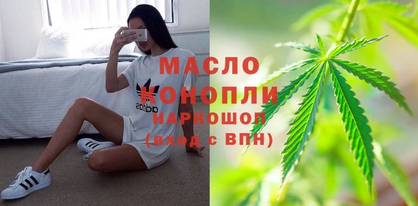 марки nbome Верея