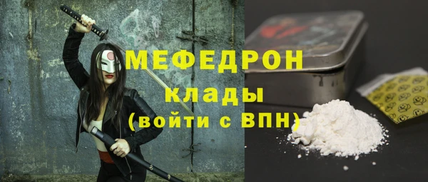 мефедрон VHQ Верхнеуральск