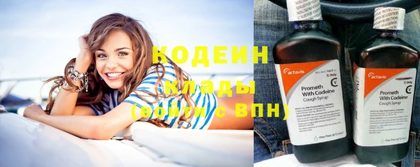 марки nbome Верея