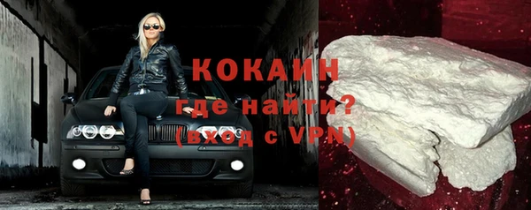 2c-b Верхний Тагил