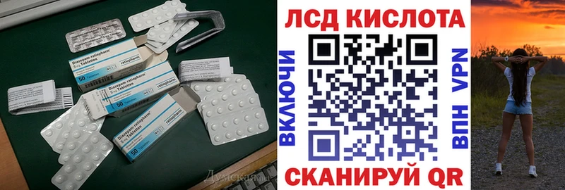 цены наркотик  Нерехта  ЛСД экстази кислота 