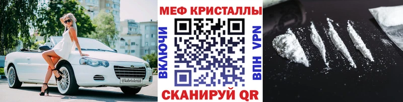 дарнет шоп  Нерехта  МЕФ VHQ 