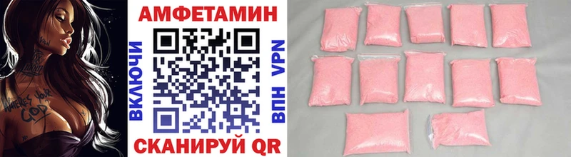Первитин Methamphetamine  Нерехта 