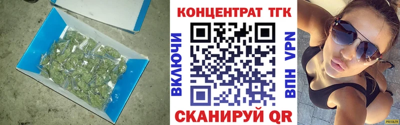 Дистиллят ТГК гашишное масло  Нерехта 
